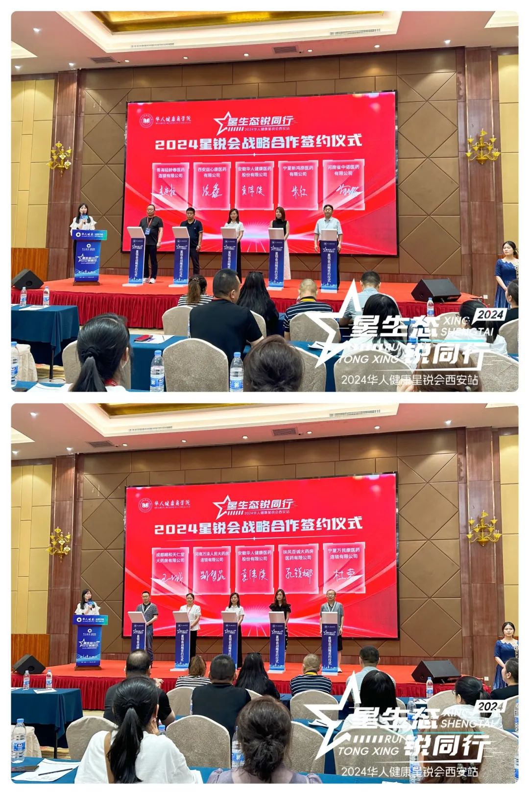 ΢ͼƬ_20240624085600