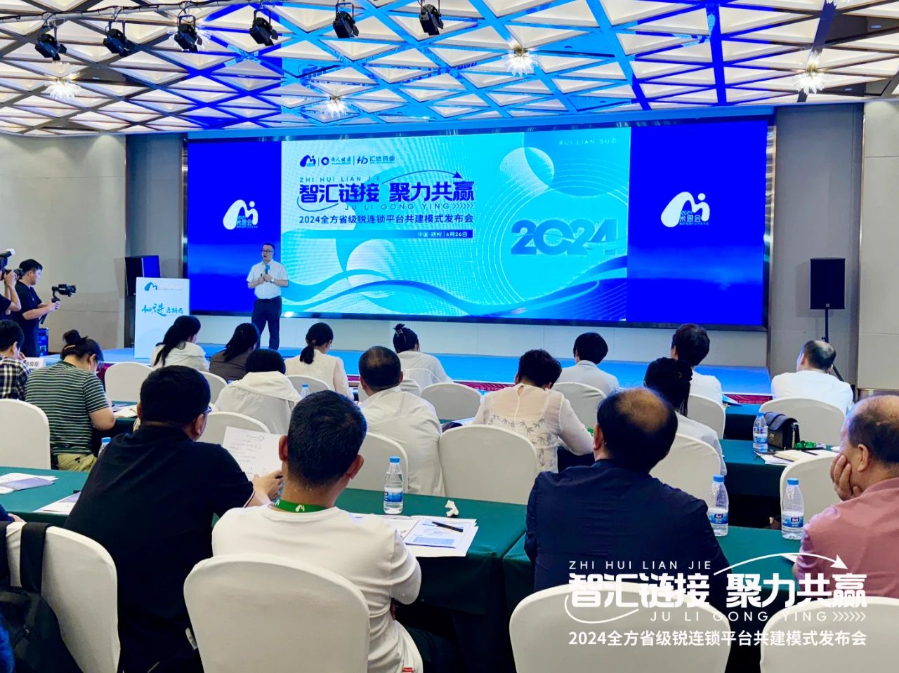 ΢ͼƬ_20240701144623