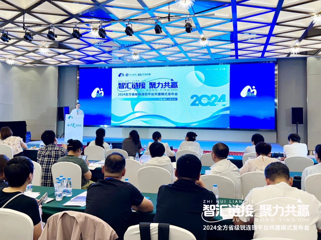 ΢ͼƬ_20240701144630