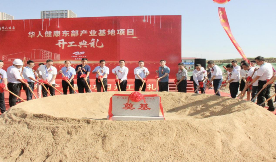 非凡国际(中国区)-官方网站